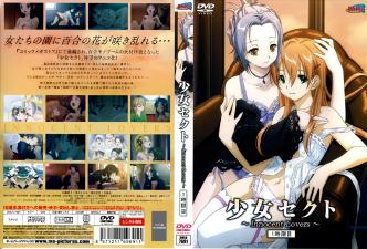 ,无码一区二区三区在线,国产99视频精品免视看29,少女セクト ～Innocent Lovers～ 1时限目